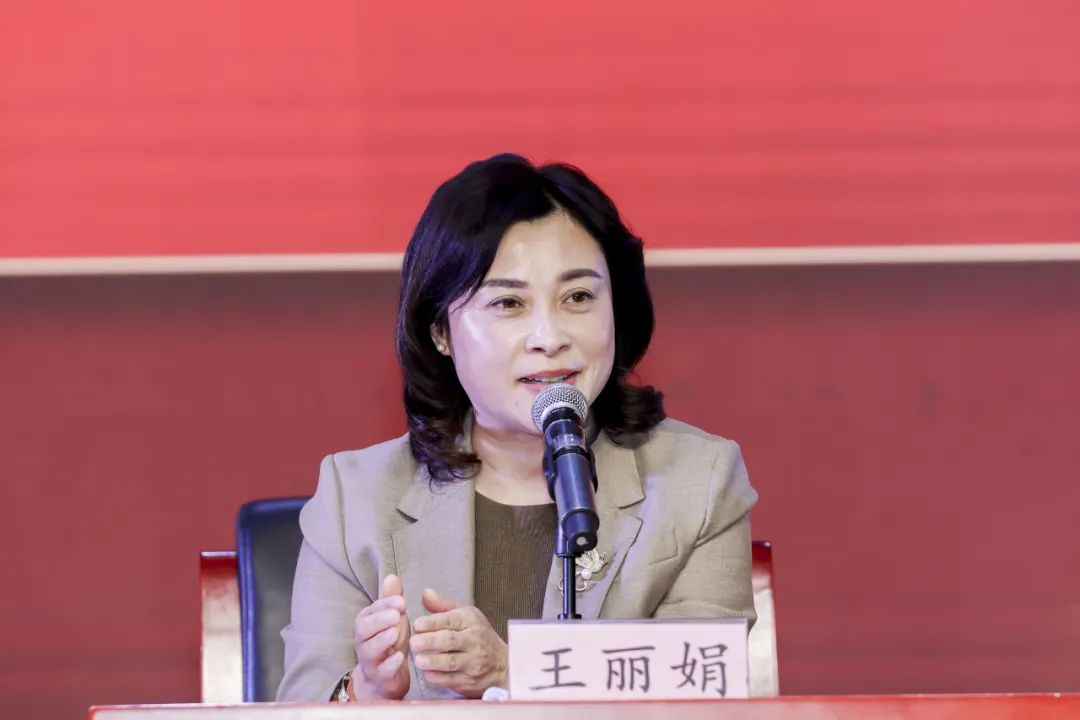 王丽娟