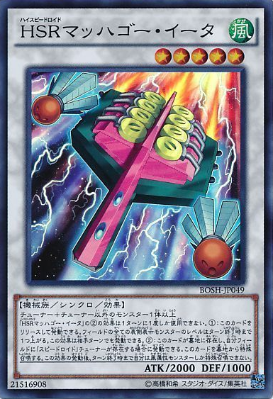 马赫羽子板」是 a target="_blank" href="/item/游戏王卡片/11054592