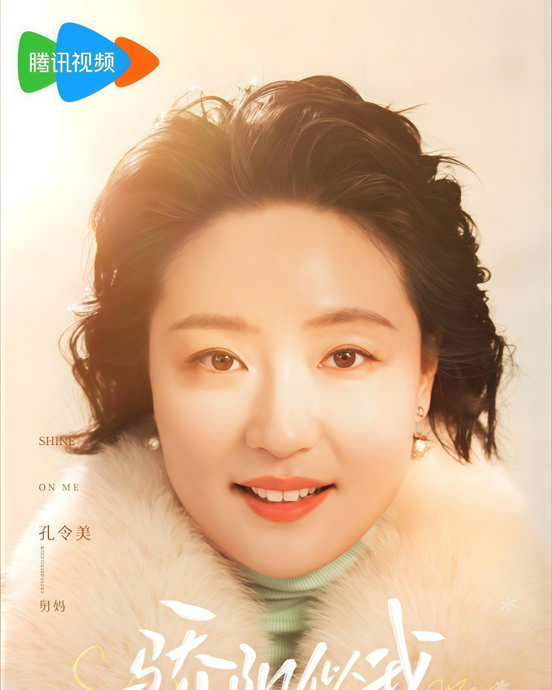 孔令美_百度百科