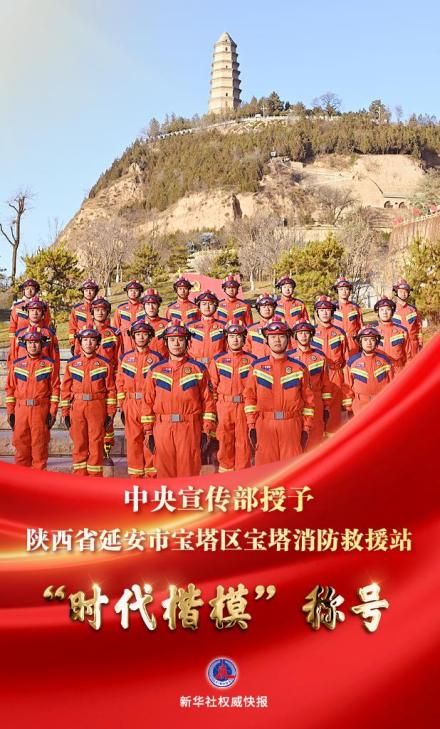 时代楷模（宣传全国重大先进典型的活动）_百度百科