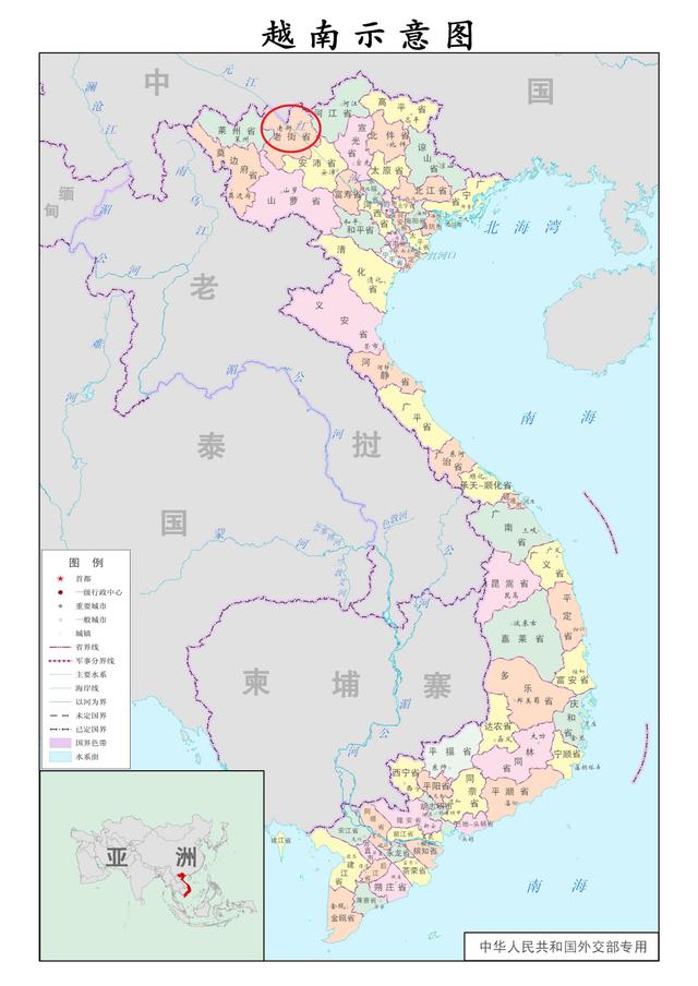 data-lemmaid="1245601">越南语 /a>:t   nh lào cai/省老街)地处 a