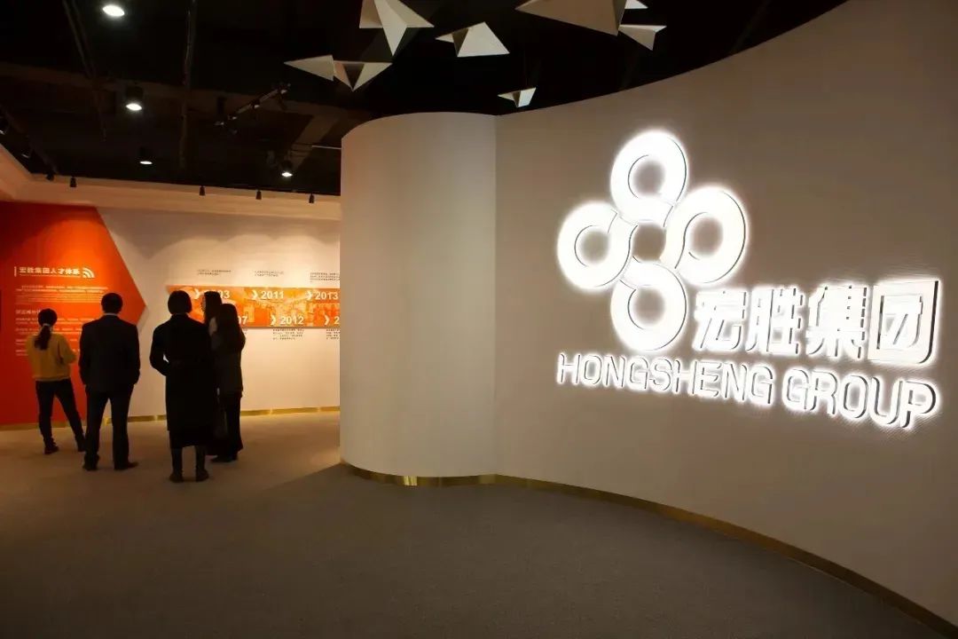 宏胜饮料集团有限公司