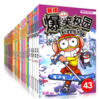 爆笑校园