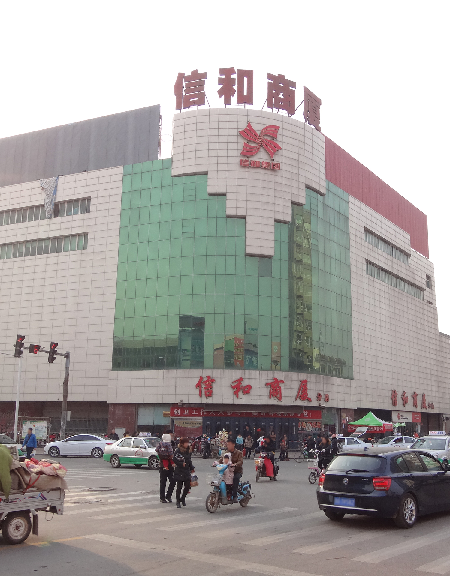 信合商厦(明槐中大街店),位于河北省沧州市南皮县明槐中大街与金刚中