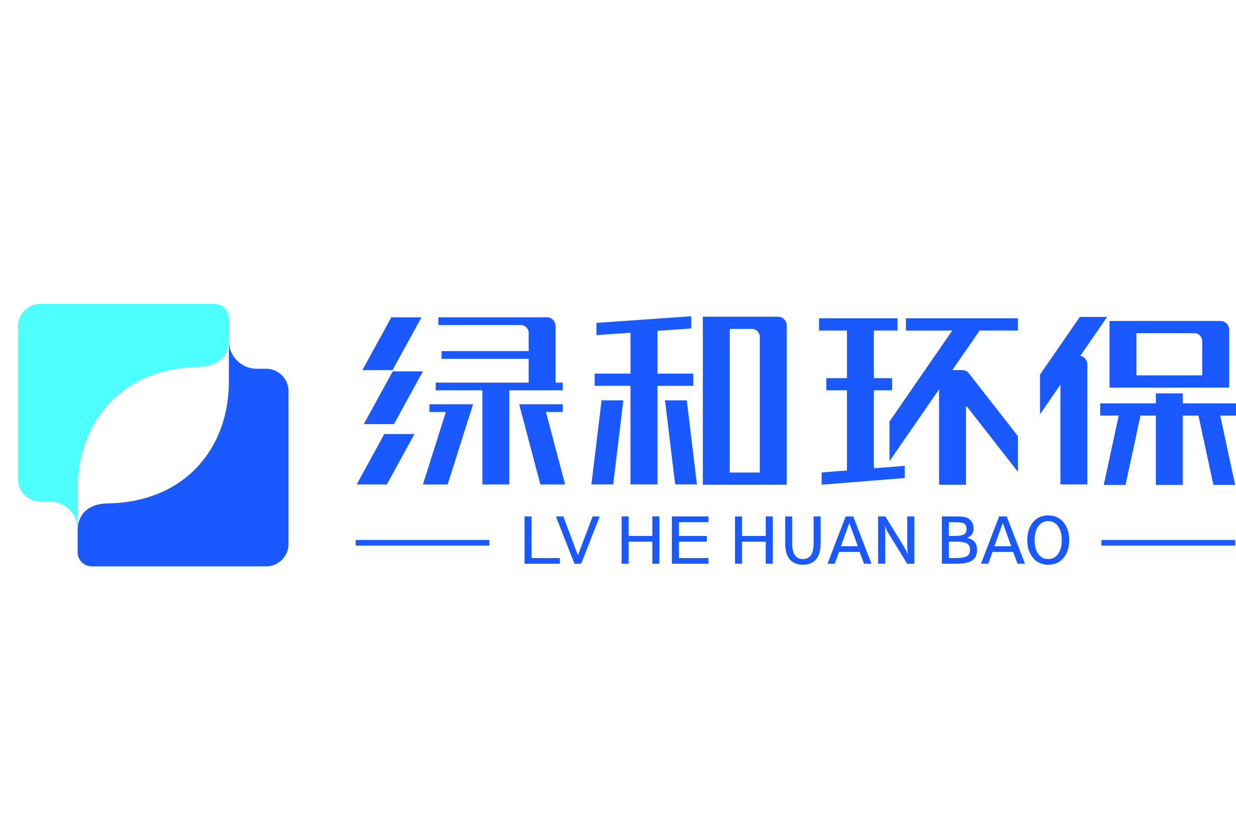 河北绿和环保科技有限公司