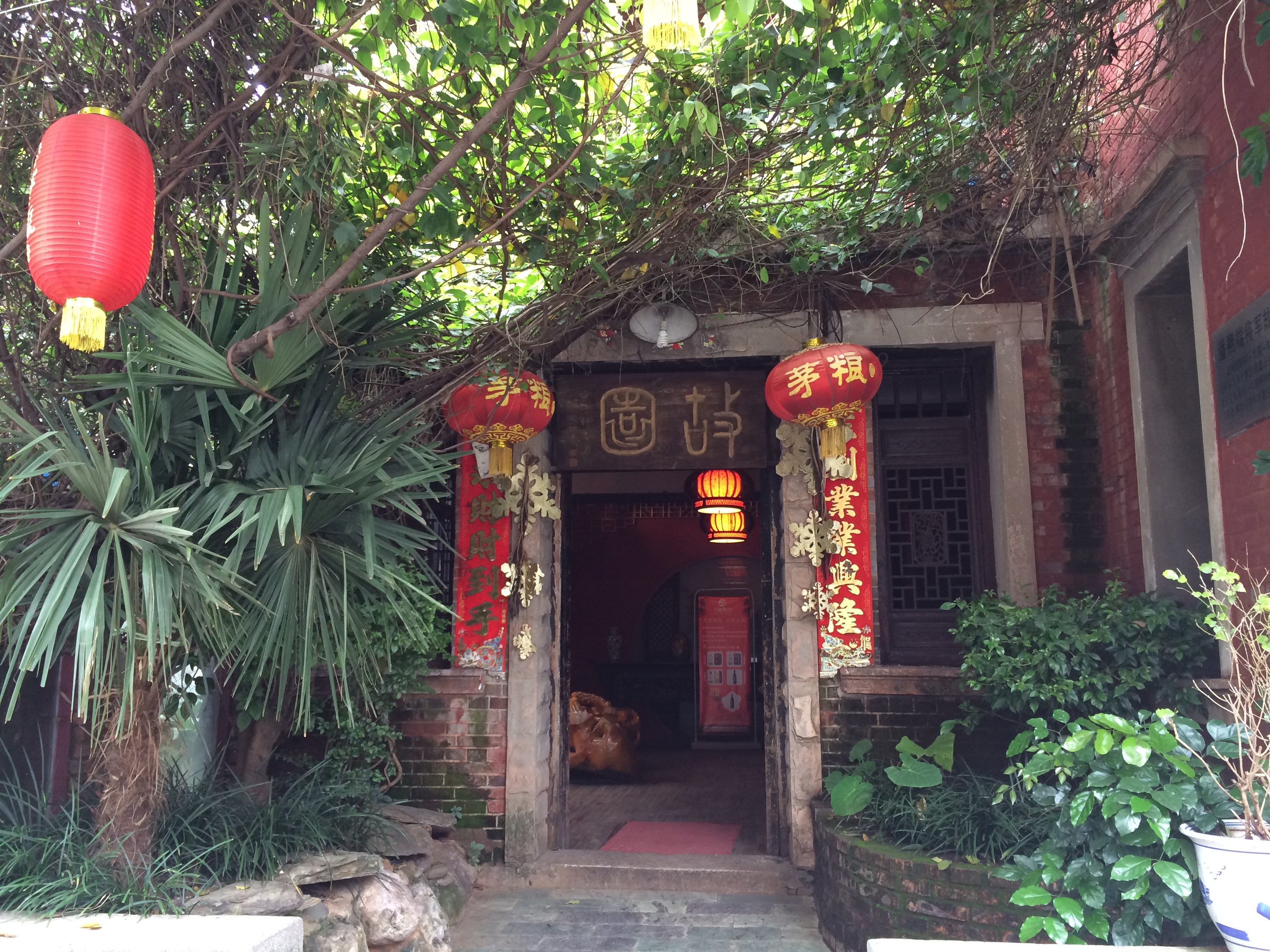  p>故园食府(黄土坡店)是一家餐馆,位于昆明市,人均消费价格为54元