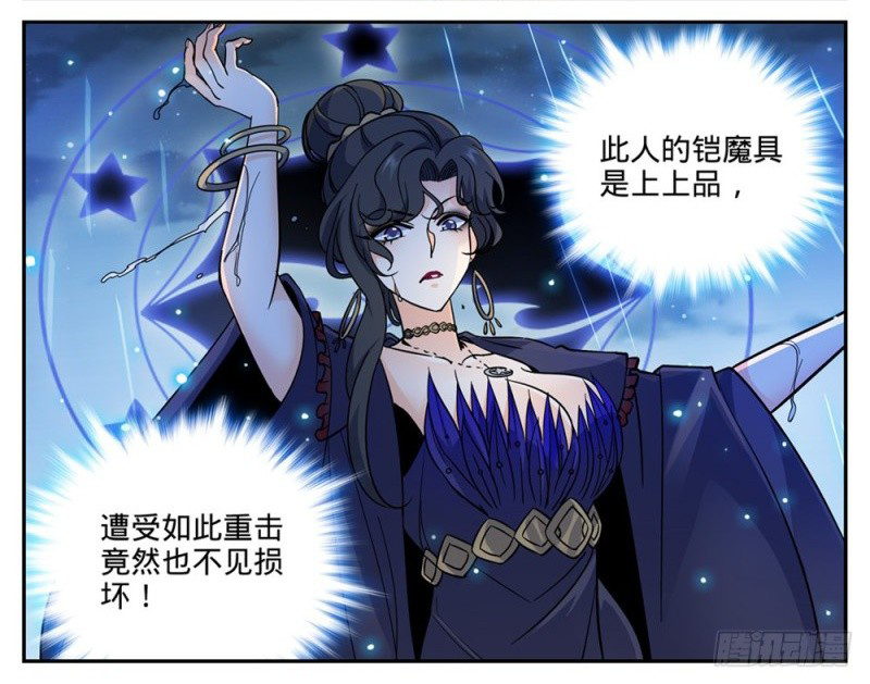  p>《 a target="_blank" href="/item/全职法师/14640671" data