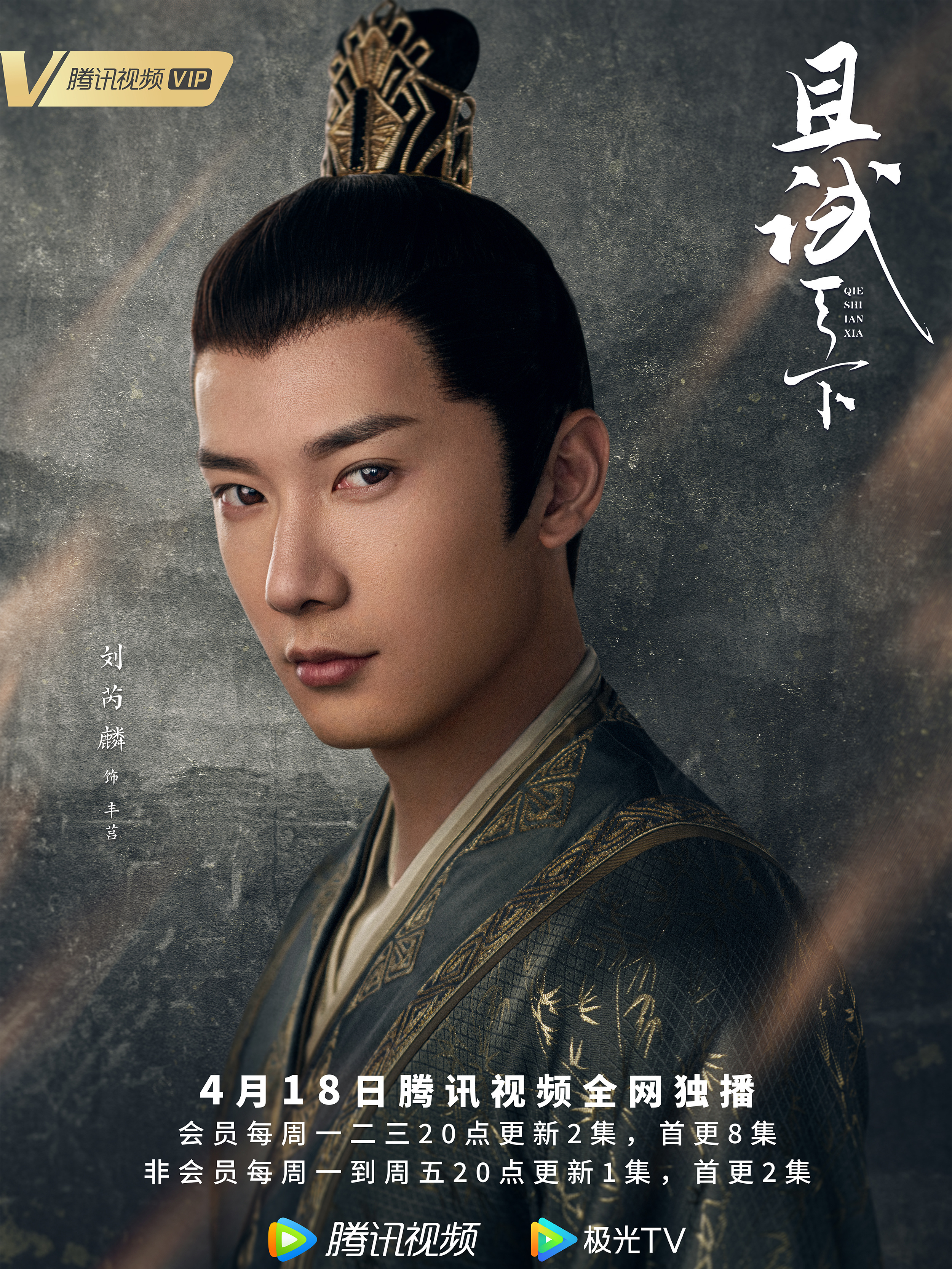 vyilohamtj">丰莒,男, a target="_blank" href="/item/电视剧/20488"