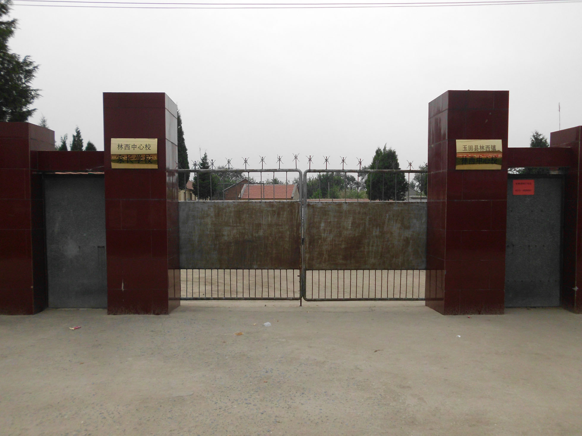 玉田县林西镇