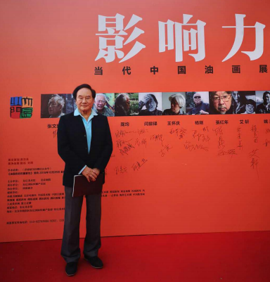  p data-id="sip7eccsrgtr">马群雄,奥艺委顾问