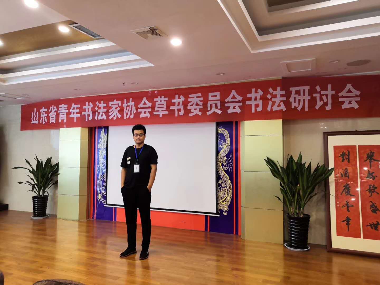  p>杨刚亮,男, a target="_blank" href="/item/中国书法家协会