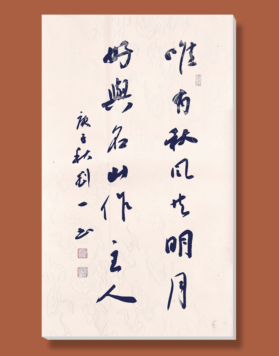 艺术家, a target="_blank" href="/item/中国书法家协会/5381983"