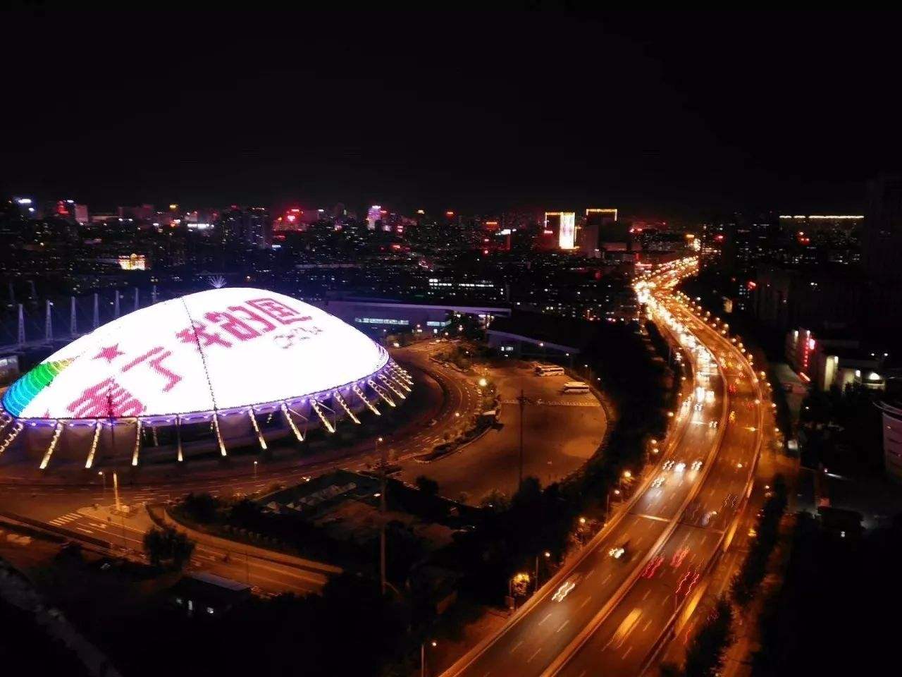 长春五环体育馆