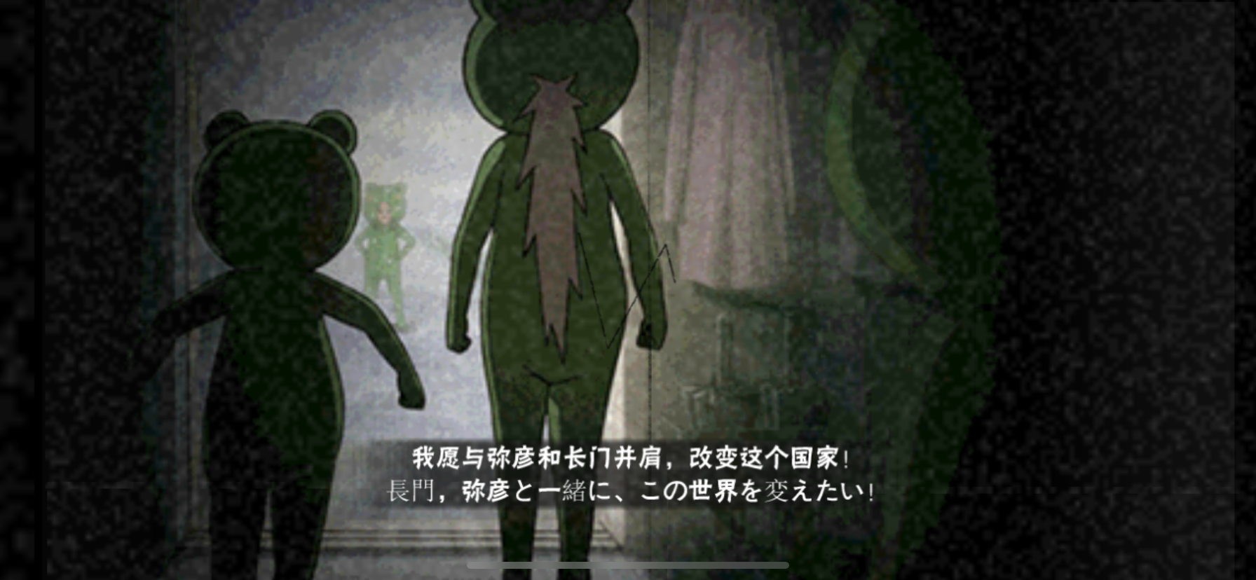 小南【青蛙小队】