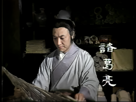 开场