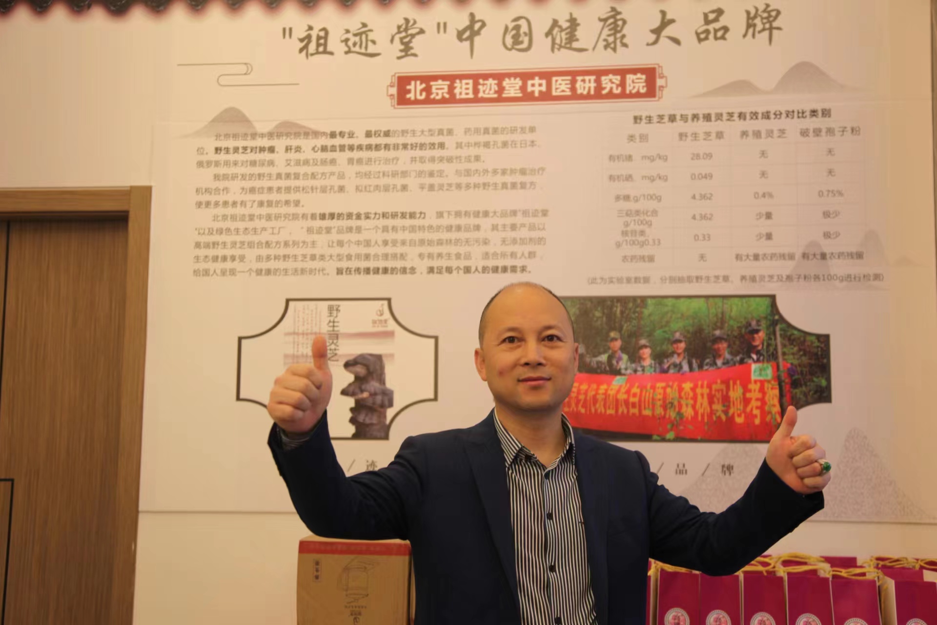 赵建华