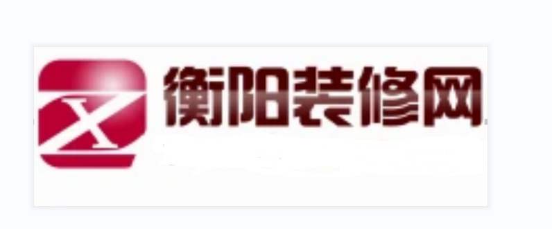 衡阳高端品牌网站建设_衡阳知名品牌