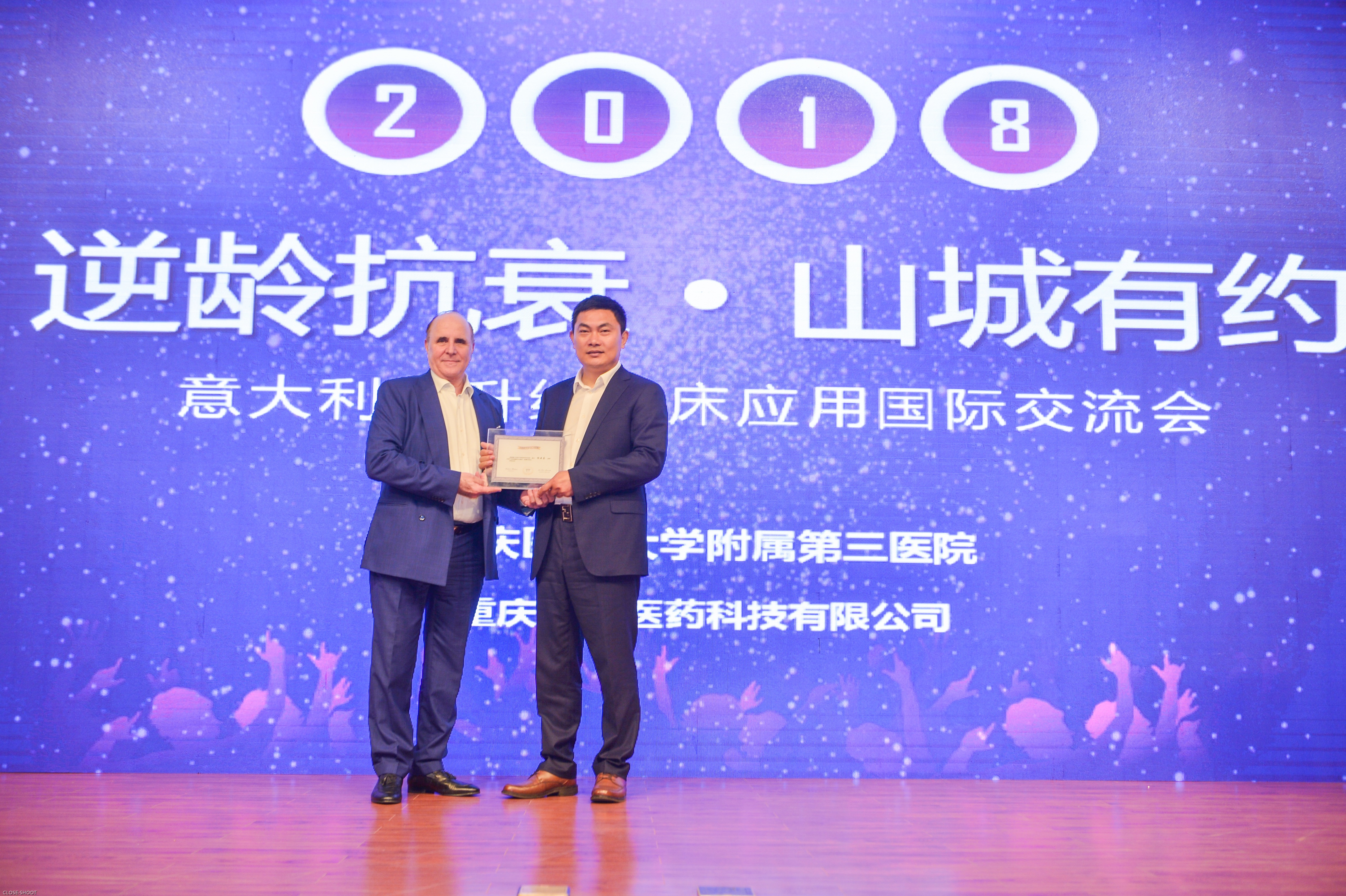 杨亚东,男, span class="ref" data-ctrid="scfvgg26nh4v">重庆东美