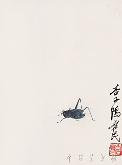蝈蝈