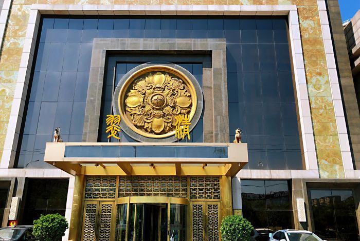 翠清酒家(六里桥万丰路店)