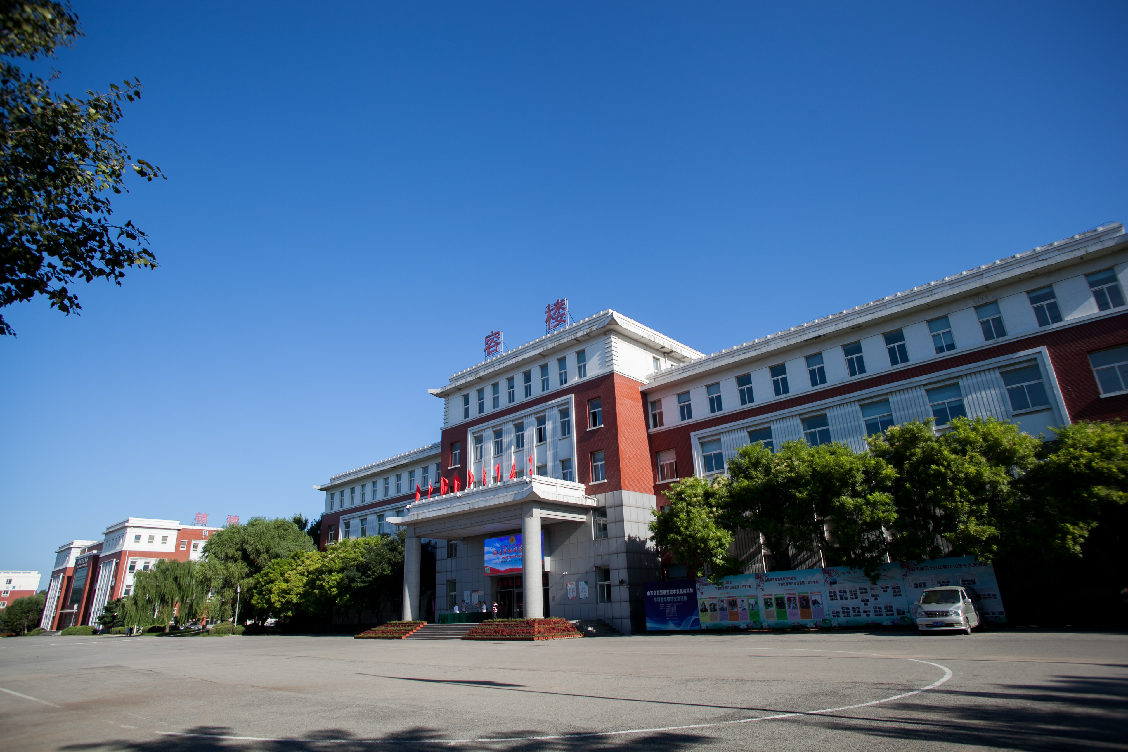 沈阳市第五十六高级中学
