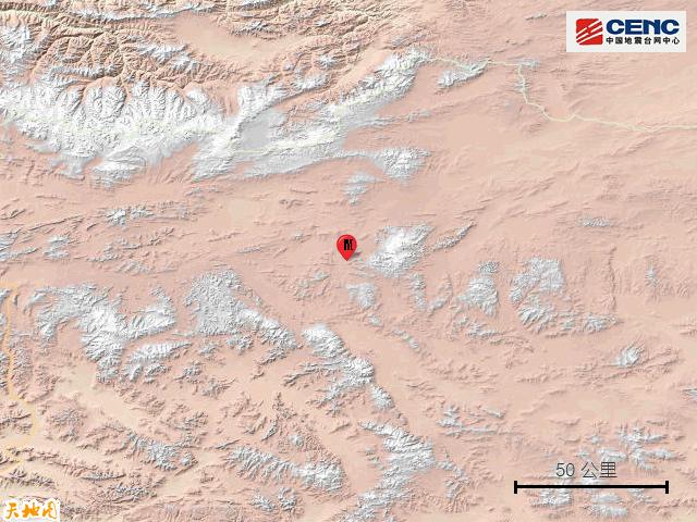 4·7西藏阿里地区日土县地震