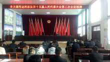 北关镇 河南省商丘市民权县下辖镇 百度百科