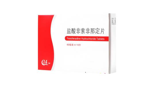 盐酸非索菲那定片_百度百科