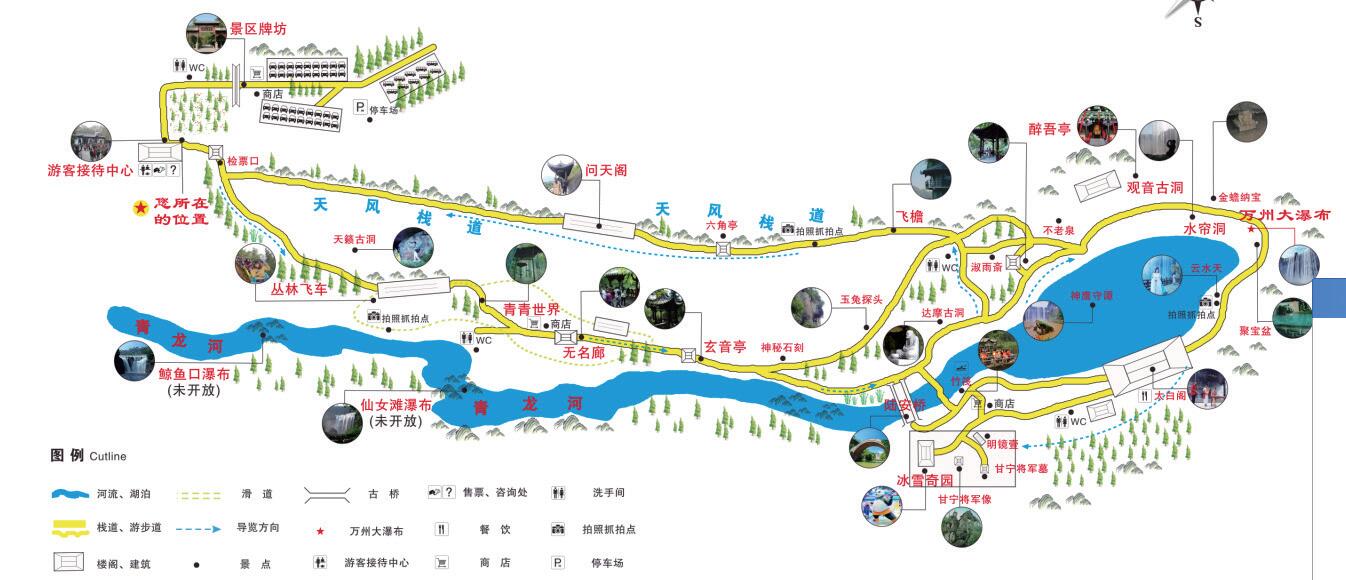 重庆万州大瀑布群旅游区