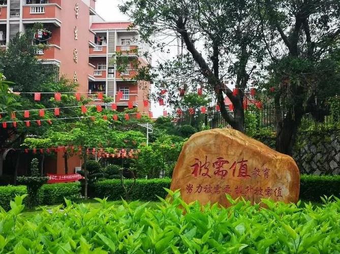 泉州轻工职业学院