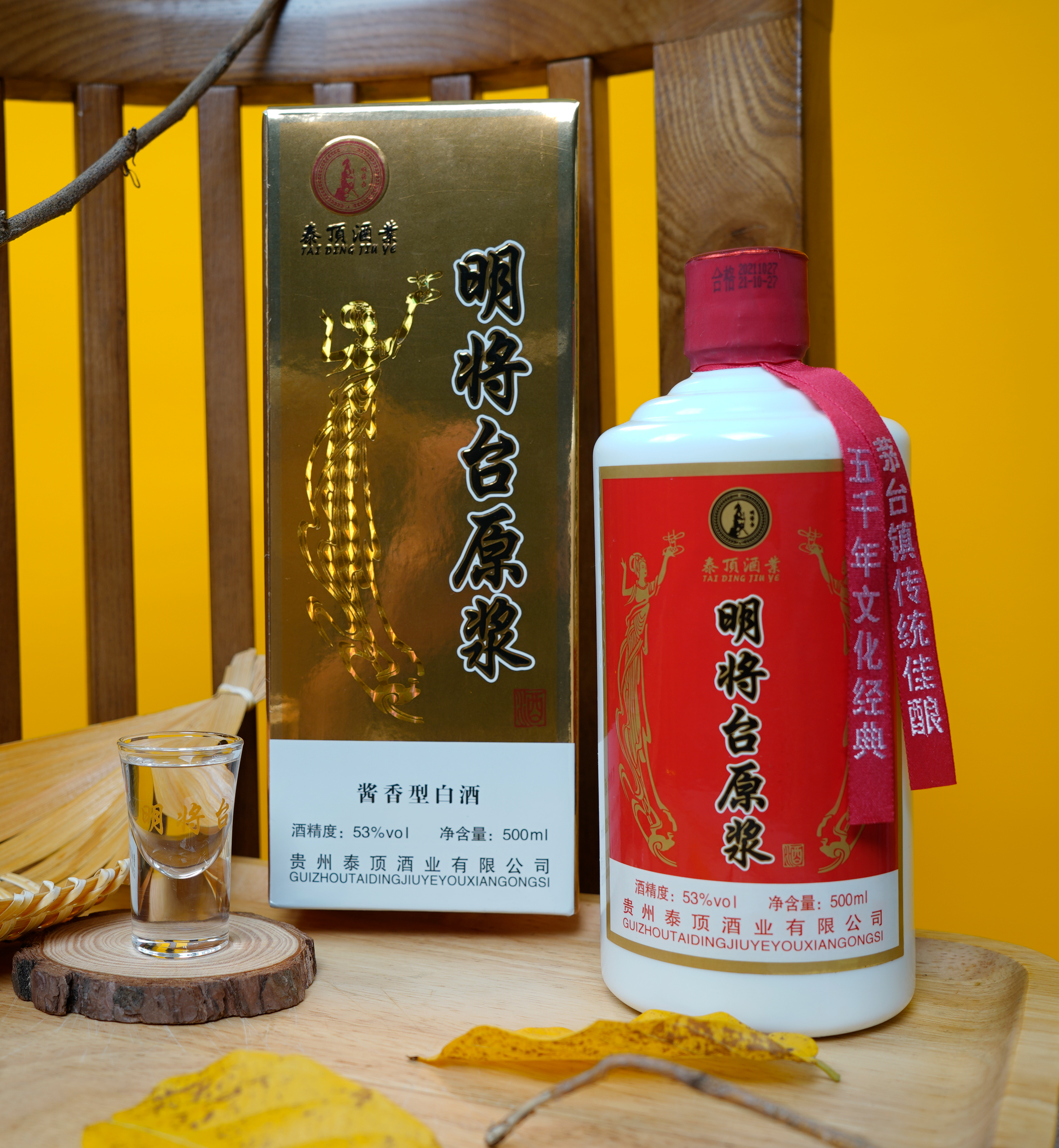 点将台酒,点将台_文秘苑图库