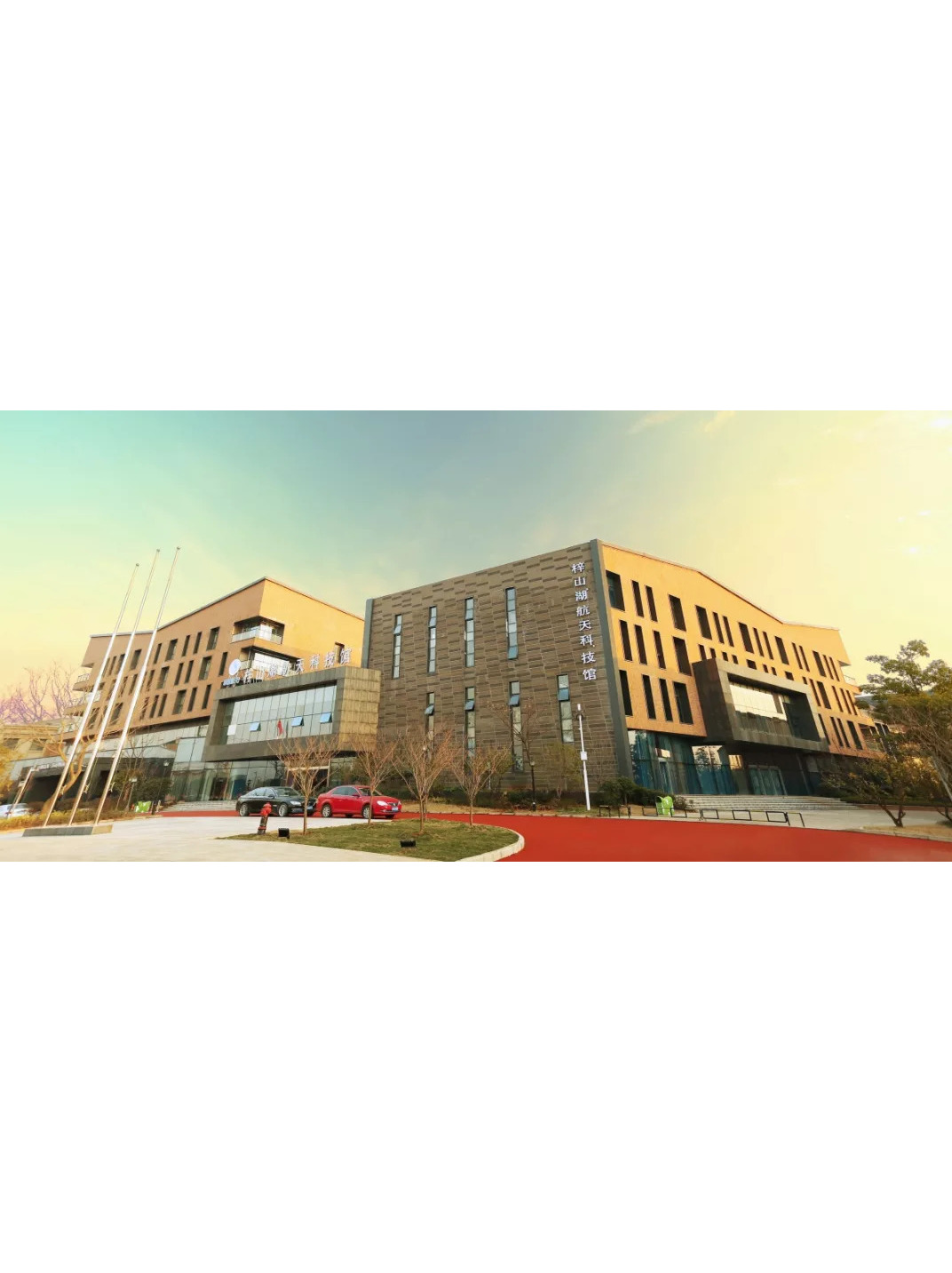 梓山湖航天科技馆