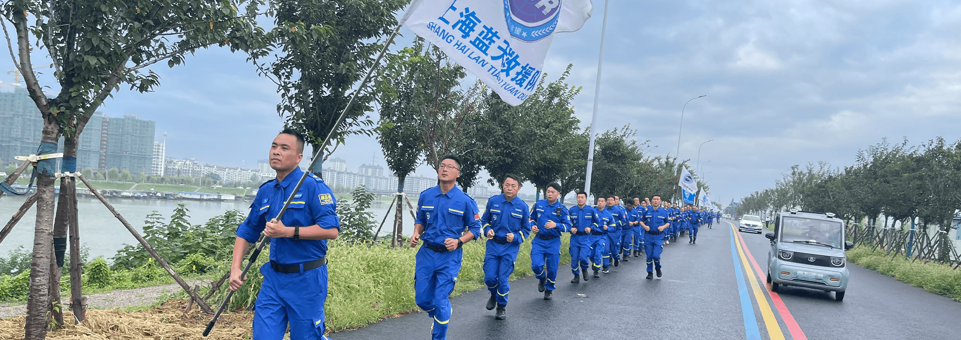 上海蓝天救援队