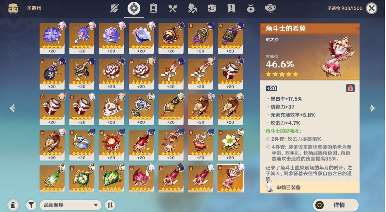 psv存檔用pc修改_無主之地2存檔修改器怎么沒用_修改病句用修改符號