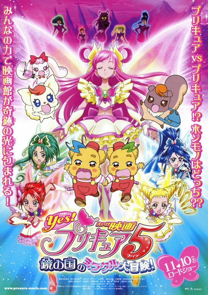  p>《光之美少女》是由 a target="_blank" href="/item/朝日放送