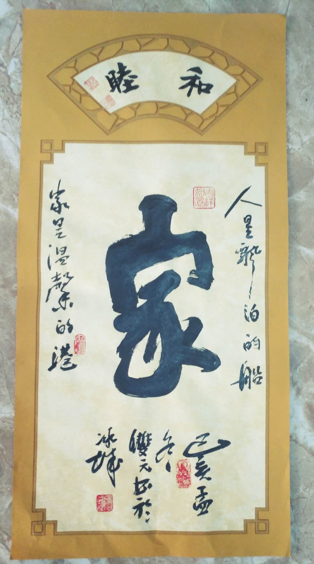 data-id="gnay8z97x7">彭双元,中国汉族人,男,湘籍,中共党员,著名书法