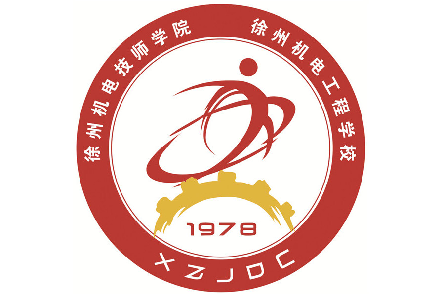 p data-id="gnwntiev5f">徐州机电技师学院,徐州机电工程学校是1978