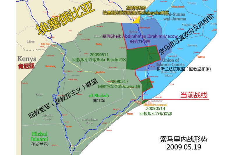  p data-id="go0hc1mbg4">索马里内战是指非洲索马里联邦共和国国内