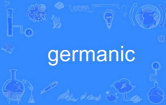 germanic_百度百科