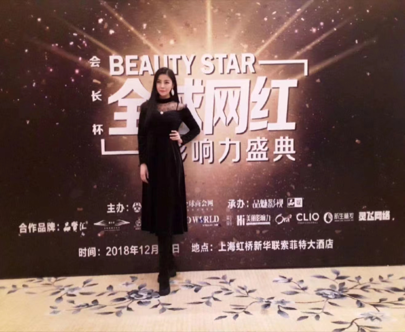  p data-id="tlgeiqnlyzmk">王珊,出生于湖北省,中国内地影视女演员, 
