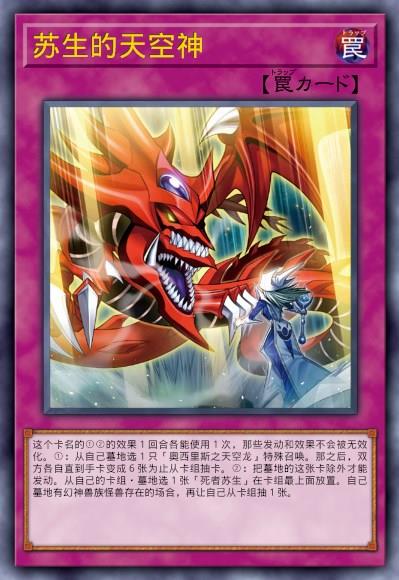 三幻神