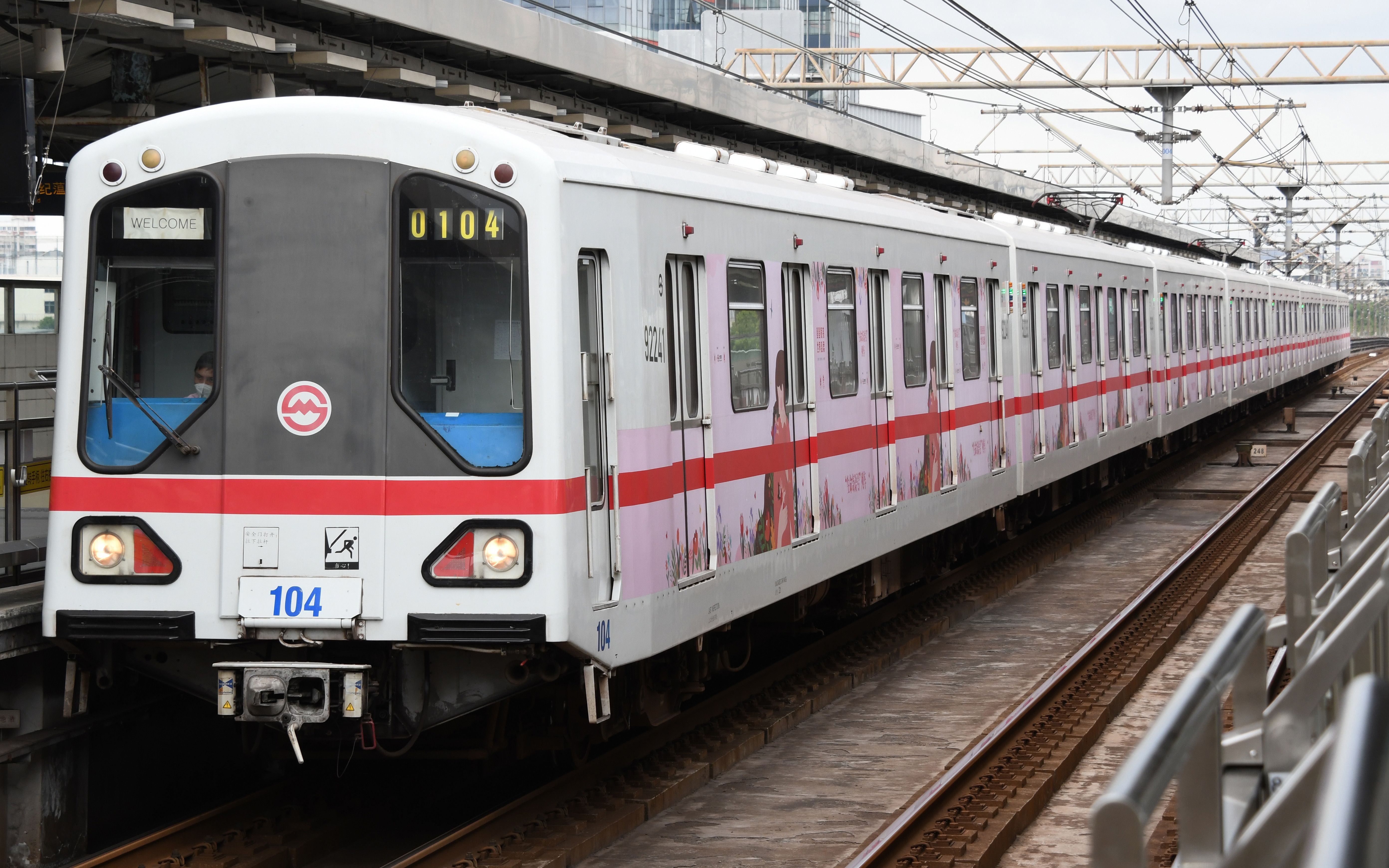 上海轨道交通01a01型电动列车
