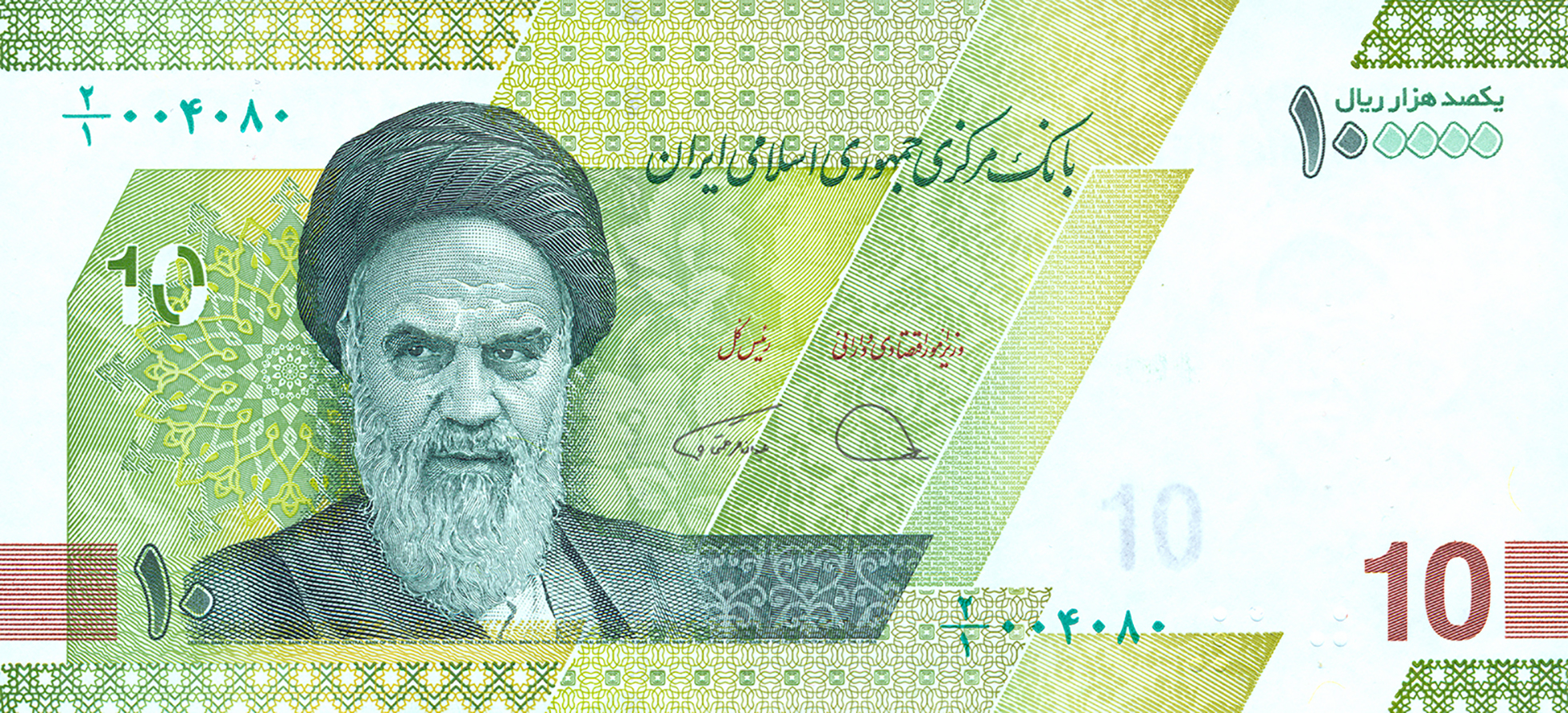 >里亚尔是伊朗原 a target="_blank" href="/item/货币名称/10042107"