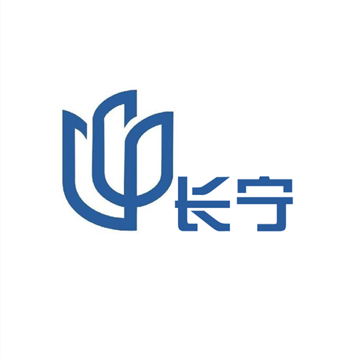 上海市长宁区融媒体中心