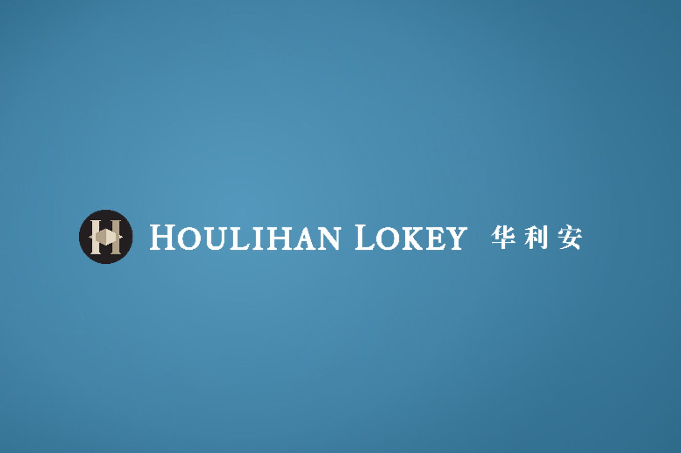  p>华利安(nyse:hli)是一家国际 a target="_blank" href="/item/投资