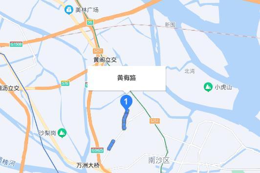 黄梅路