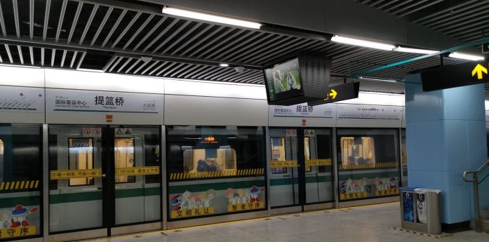 提篮桥站