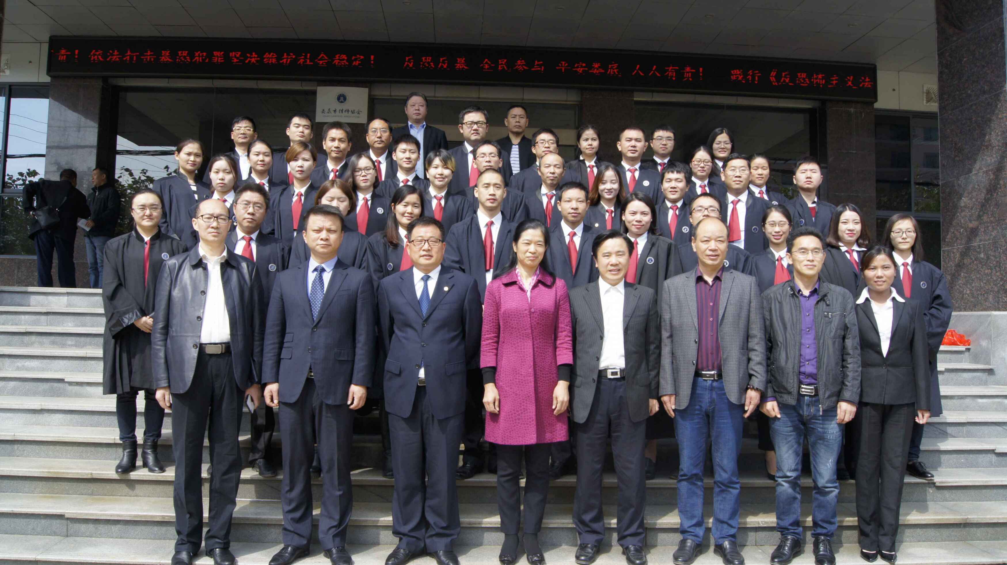 现任湖南省娄底监狱, a target="_blank" href="/item/湖南新合作湘中