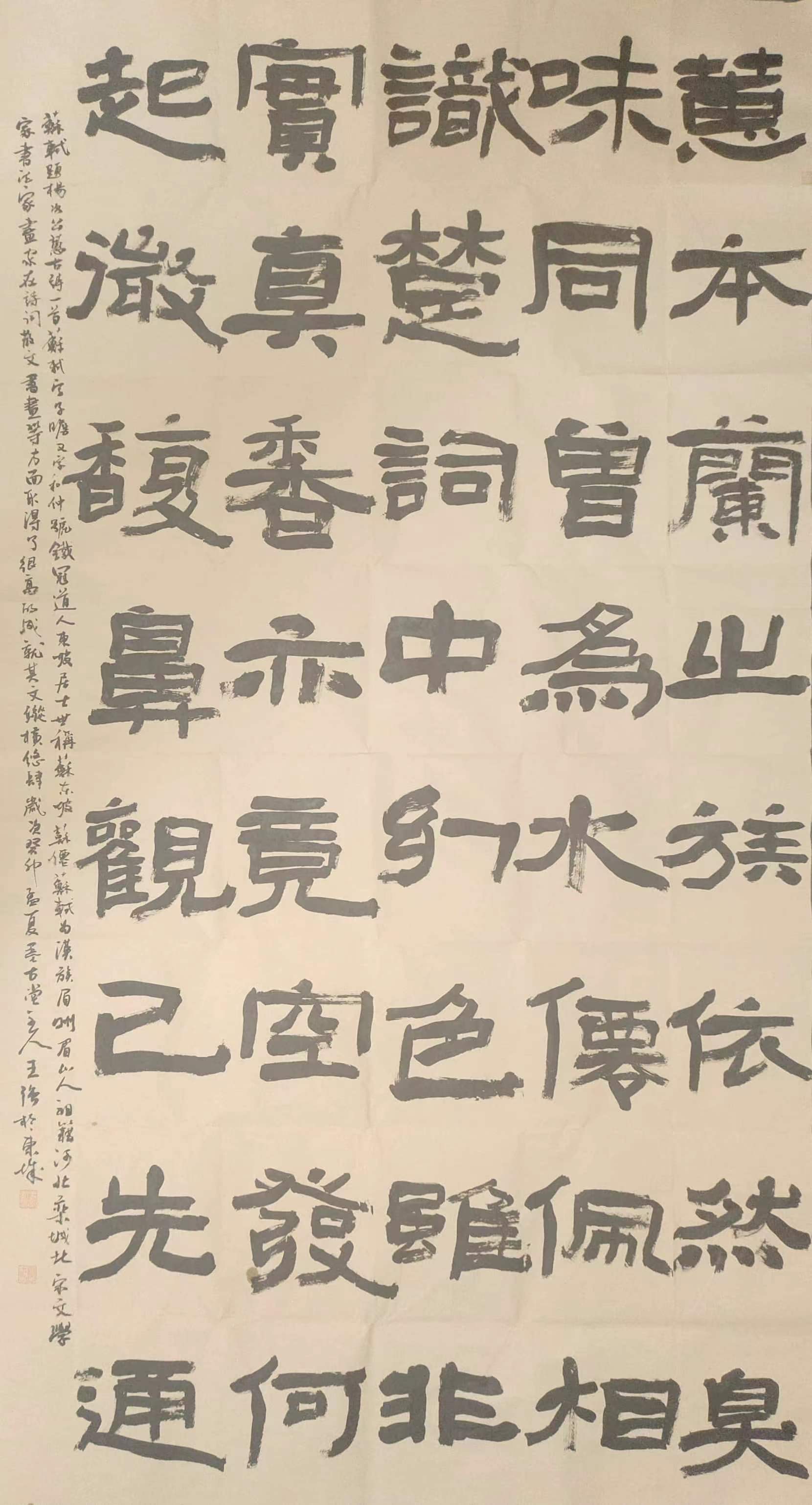 王强,中国硬笔书法协会会员,书法家,<span