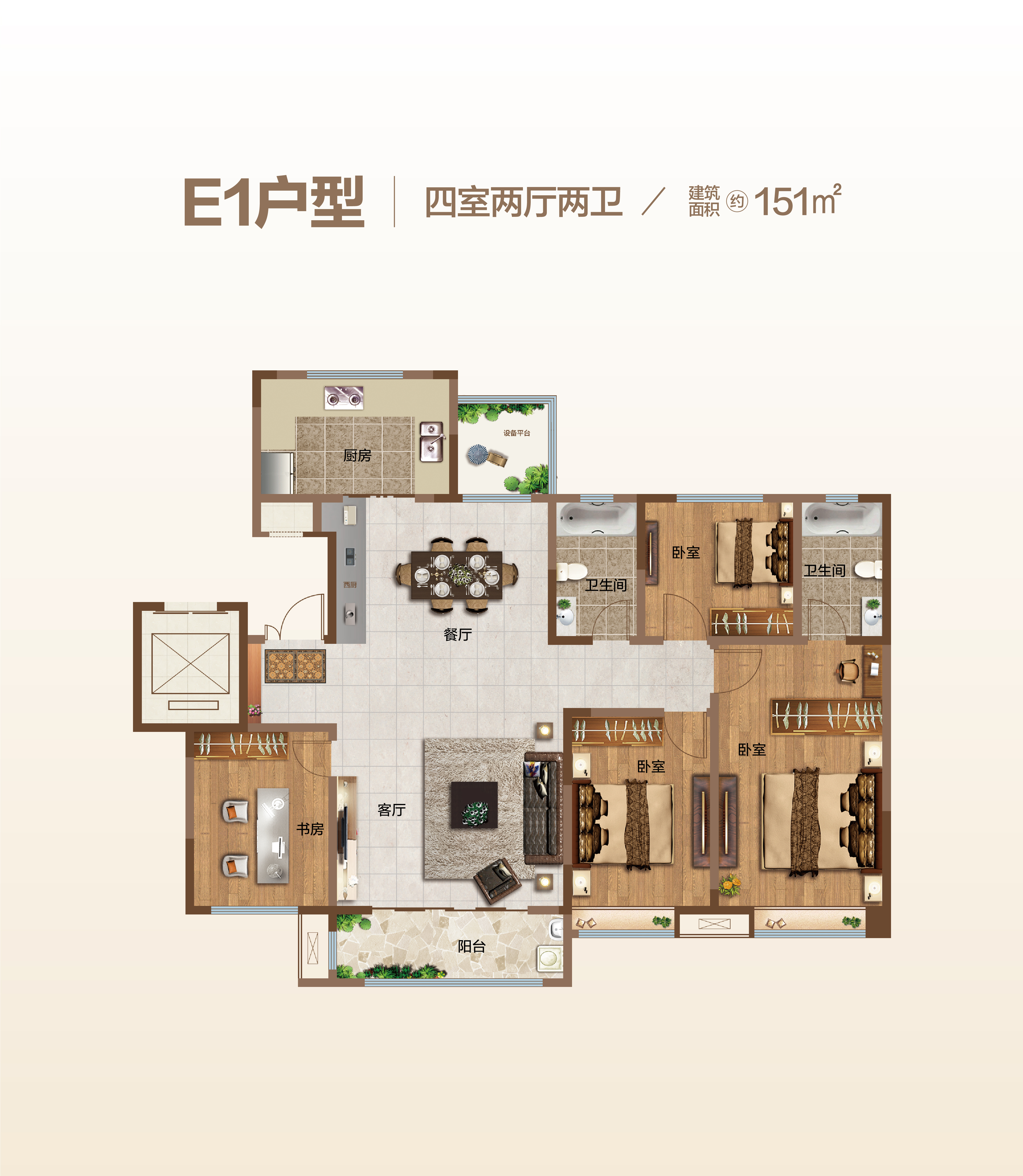 ctrid="sjeppjasaczm">淄博经开区品质楼盘代表